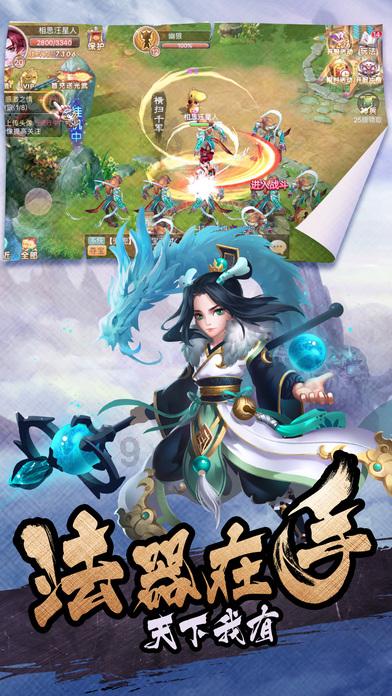 逗小猴开心系列187