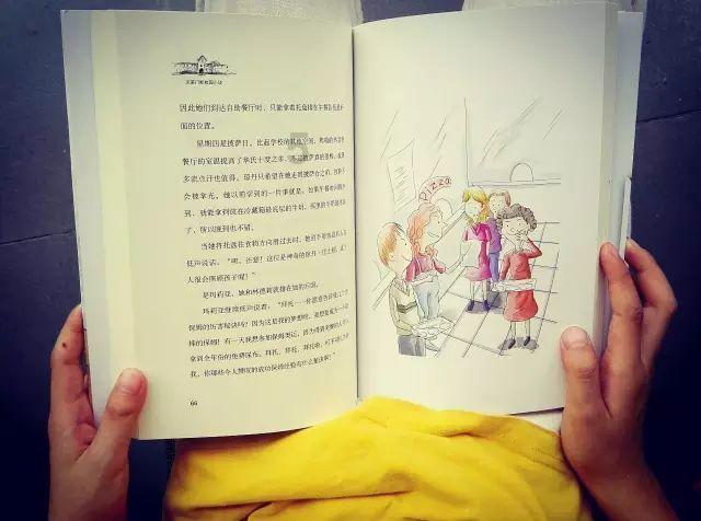 睡前吃冰的东西会导致什么后果？一天当中什么时间吃冰最好？游戏画面