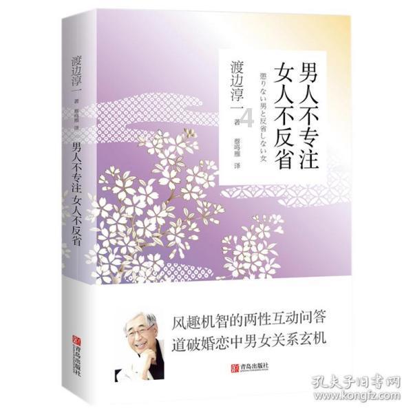 睡前吃冰的东西会导致什么后果？一天当中什么时间吃冰最好？游戏画面