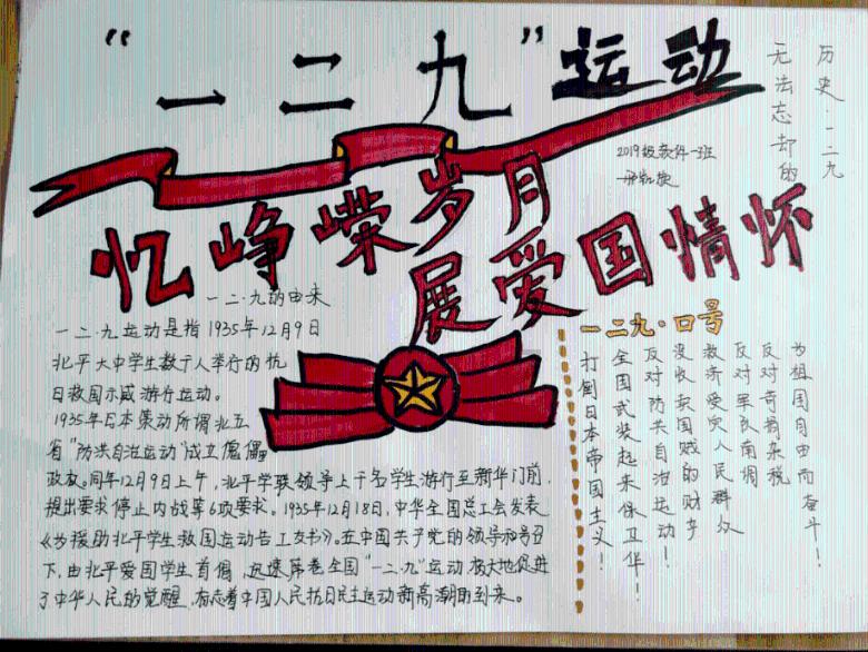 文明：太空