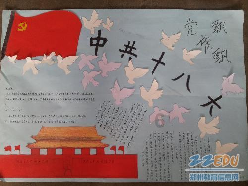 宜章动态丨张润槐：打造文旅头阵 拓展宣传矩阵 建立结对方阵